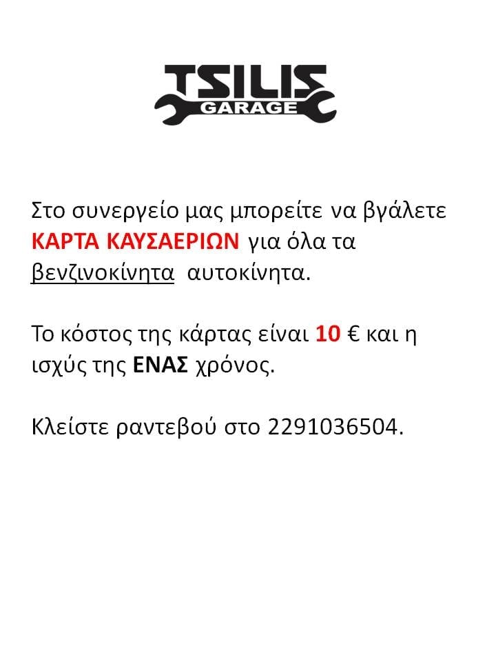 Προστέθηκαν νέες φωτογραφίες