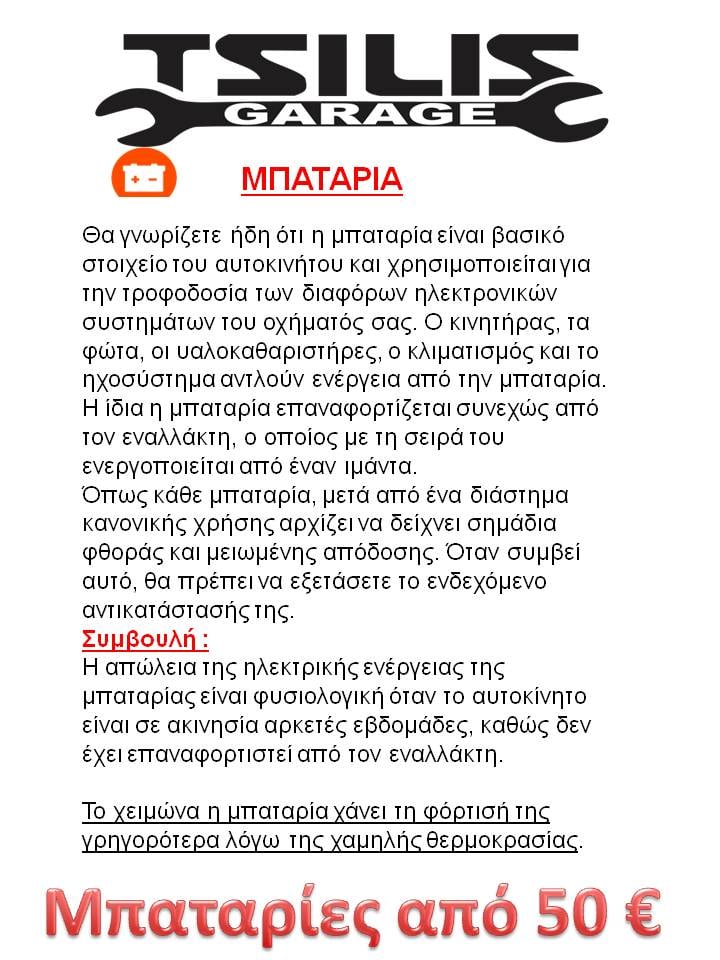 Προστέθηκαν νέες φωτογραφίες